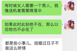 万源调查取证：法院如何判定出轨